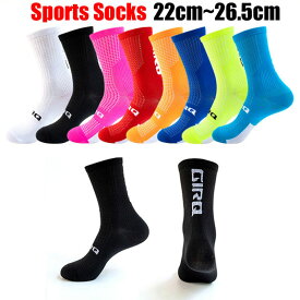 スポーツソックス スポーツ靴下 22cm~26.5cm レディース用ジュニア用メンズ用