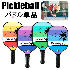 Hawaiian design ピックルボール グラスファイバーパドル1本 ピックルボールラケット