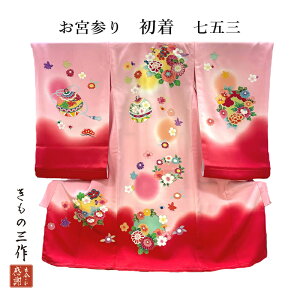 󂠂 {Q ̎q sgu7  Y sN j Ԃ   LbY xr[ j Mtg ܎O