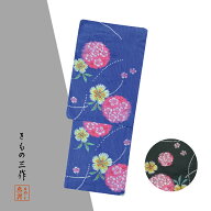 浴衣 ゆかた 新作浴衣 浴衣単品 お仕立て上がり レディース Sサイズ 小さいサイズ 紺 黒 s2 s2-2