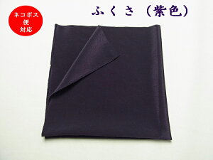 ӂ ގ C~ F 41×42cmy4_܂ŒǐՉ\[֑Ήz