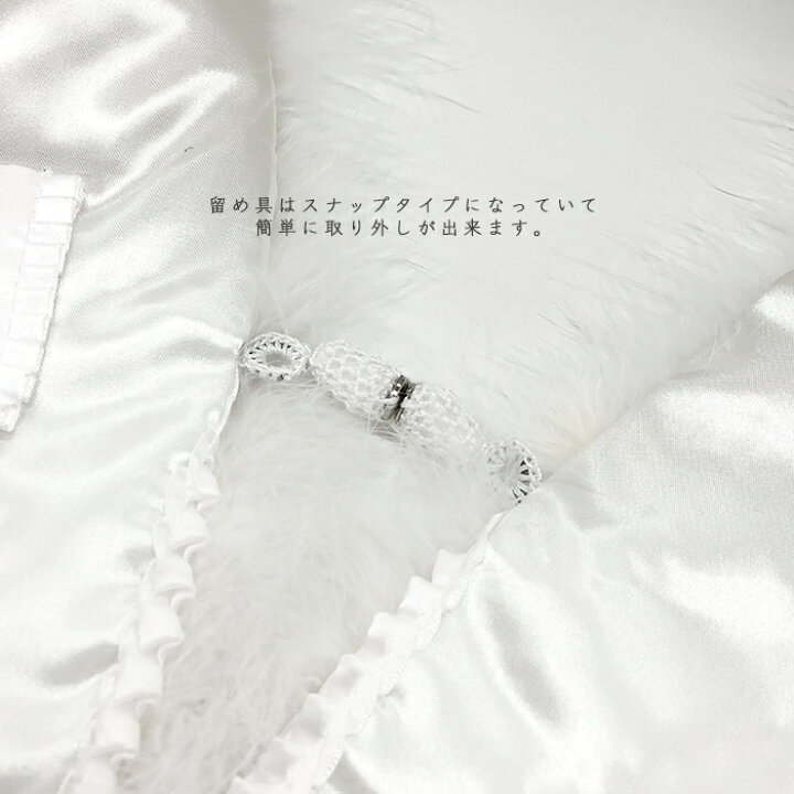 楽天市場 ショール 成人式 振袖 ふりそで 着物 ふあふあ 水鳥ショール 少々難ありのため大特価商品 きもの三作