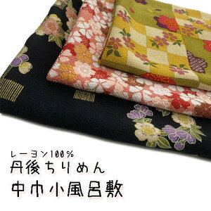 Oタ߂  ӂ낵 C~ C~ ގ ӂ l_f1  { Iׂ3 45×45cm y5܂ŒǐՉ\[֑Ήz