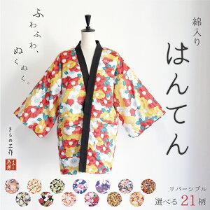 女性用 甚平 女性甚平 和装部屋着 通販 人気ランキング 価格 Com
