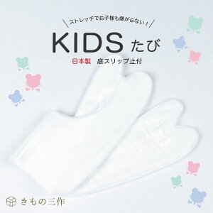 KIDS ǂ q Xgb`  13cm`20cm ~ߕt {y4܂ŒǐՉ\[300~Ήz