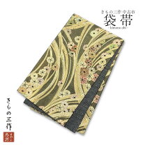 楽天市場】訳あり 袋帯の通販