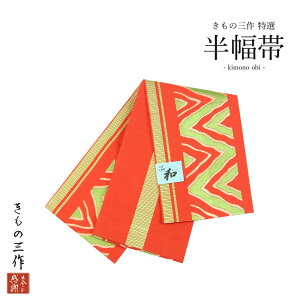 󂠂 Б  ܑ e82iqi1j IW  􂦂钅    đD {y1_܂ŒǐՉ\[300~Ήz