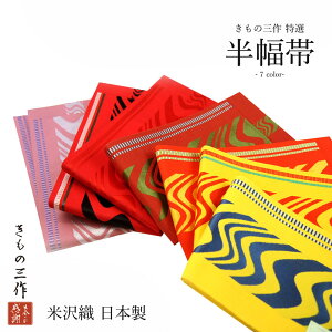 �󂠂� ���Б� ������ ���ܑ� ���ߑ� �ё� �I�ׂ�7�F qi2 �I�����W ���� �􂦂钅�� ���� ���� �� �đ�D ���{�� ���f�B�[�X�y1�_�܂ŒǐՉ\���[����300�~�Ή��z