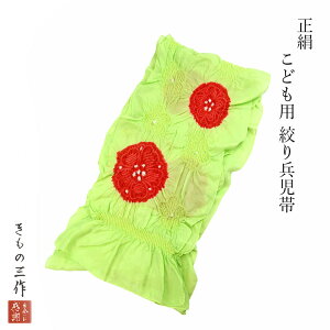 󂠂  ւ  h21 i艩   q ւ ܂ւ LbY ܎O ߑ a yǐՉ\[300~Ήz