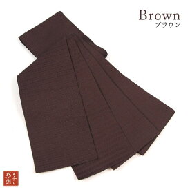 【新色入荷しました】男帯 角帯 男物角帯 新作 単衣 選べる8色 無地 シンプル 地紋入り 地模様 メンズ【角帯の結び方説明書付き】 【日本製】 【2点まで追跡可能メール便300円対応】