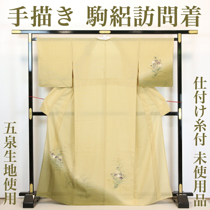 楽天市場】【リサイクル】 訪問着 【未使用品】 仕付け糸付き 駒絽 