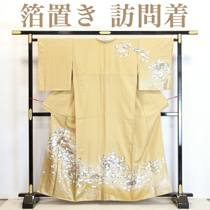 楽天市場】【箔置き】 訪問着 【リサイクル】 仕付け糸付き 本金箔 