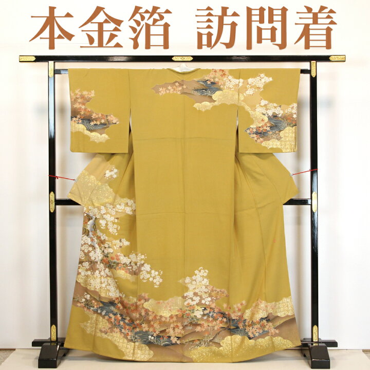 楽天市場】【リサイクル】 訪問着 【本金箔】 作家物 手描き 逆雲取 