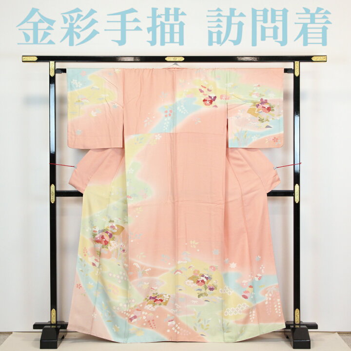 楽天市場】訪問着 【リサイクル】金彩 ぼかし 霞 四季草花 手描き 友禅 