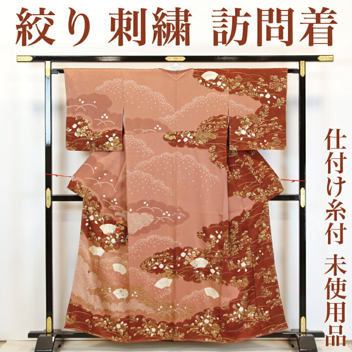 高級正絹付下げ美品染め分け金彩 美品