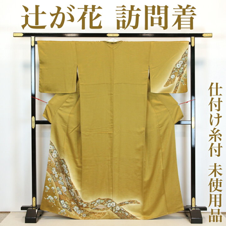 楽天市場】【リサイクル】 訪問着 【未使用品】 仕付け糸付き 辻が花