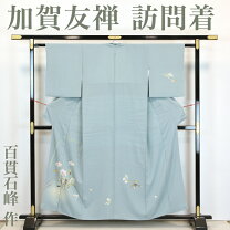 楽天市場】加賀友禅 訪問着 リサイクルの通販