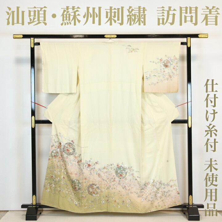 楽天市場】【未使用品】 訪問着 【リサイクル】仕付け糸付き 