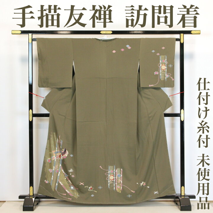 リサイクル】 訪問着 【未使用品】 仕付け糸付き 金駒刺繍 笠松 丈160  