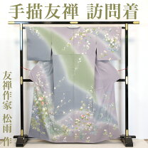 楽天市場】訪問着 落款の通販