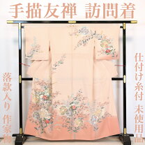 楽天市場】訪問着 未使用品 正絹の通販 