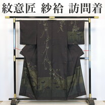 楽天市場】紗袷の通販