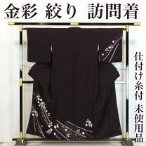 楽天市場】未使用 付け下げの通販