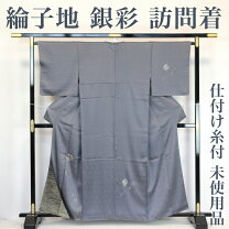 楽天市場】訪問着 中古 裄69の通販