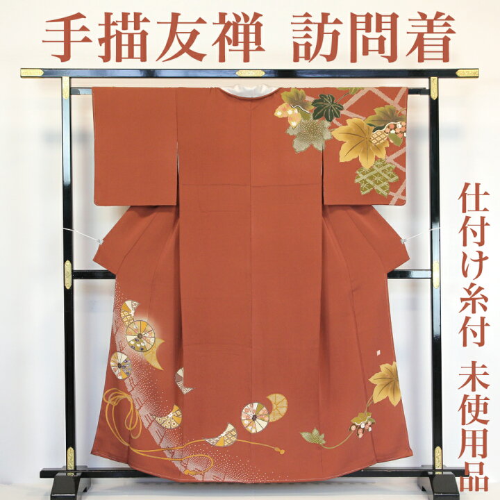 楽天市場】【リサイクル】 訪問着 【未使用品】 仕付け糸付き 縮緬 
