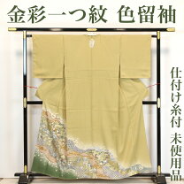 楽天市場】色留袖 未使用の通販