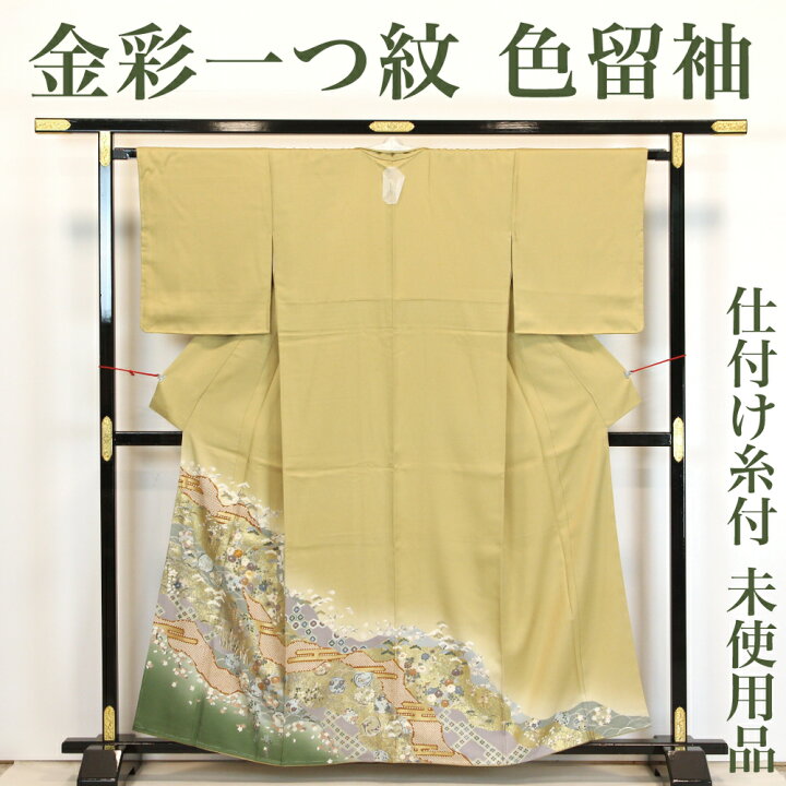 楽天市場】【リサイクル】 色留袖 【未使用品】 仕付け糸付き 金彩 一  