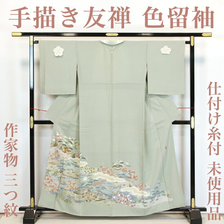 楽天市場】【リサイクル】 色留袖 【未使用品】 仕付け糸付き 三つ紋