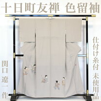 楽天市場】関口遼一の通販