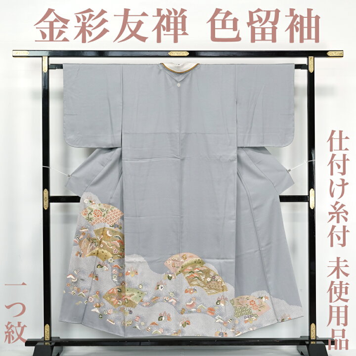 楽天市場】【リサイクル】 色留袖 【未使用品】 仕付け糸付き 一つ紋 