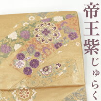 楽天市場】貝紫（帯｜和服）：レディースファッションの通販