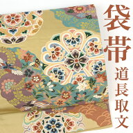 袋帯 【リサイクル】肉厚で上質な逸品 道長取り 華紋 豪華 六通柄 正絹 ベージュ 高級 フォーマル 礼装 …