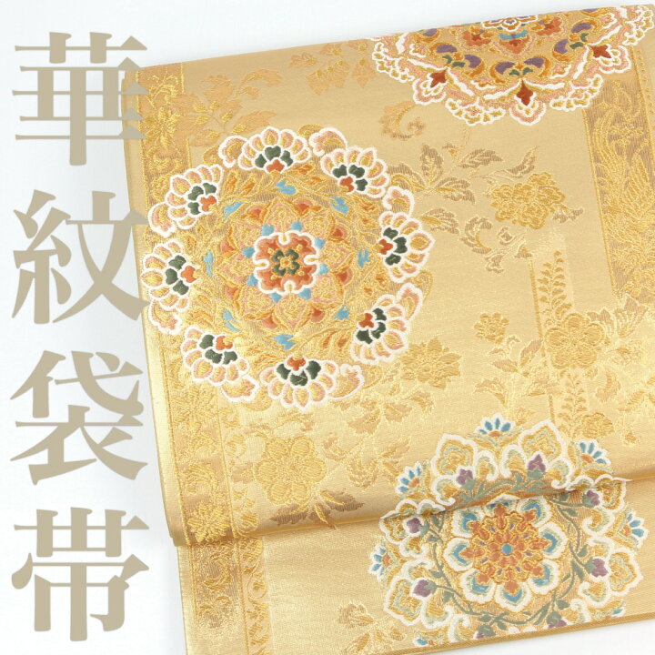 楽天市場】袋帯 【リサイクル】本金 金糸 華紋 六通柄 引箔 正絹 金 