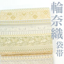 楽天市場】輪奈ビロード（帯｜和服）：レディースファッションの通販