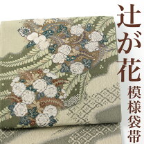 楽天市場】西陣 袋帯 辻が花の通販 