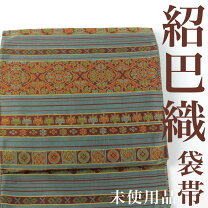 楽天市場】紹巴織の通販 