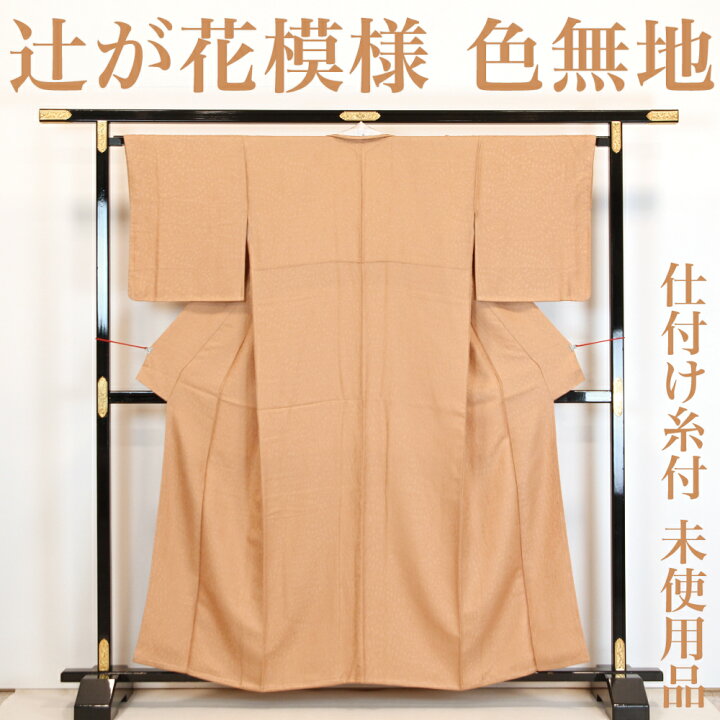 楽天市場】【リサイクル】 色無地 【未使用品】 仕付け糸付き 紋意匠 