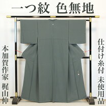 楽天市場】梶山伸の通販