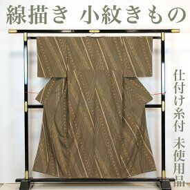 【未使用品】 小紋きもの 【リサイクル】 線描き 熨斗 花菱 花唐草 カジュアル おしゃれ着 普段着 お出かけ着 高級 パーティ ディナー ランチ お正月 お茶会 練習 春 秋 冬 正絹 km0323 着物 販売 仕立て上がり 【美品】【中古】【送料無料】