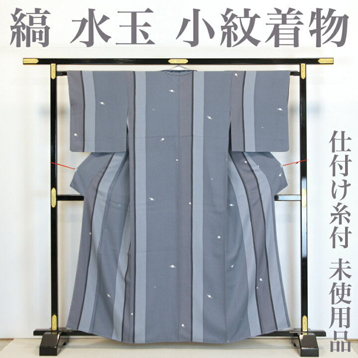 楽天市場】【未使用品】 小紋きもの 【リサイクル】仕付け糸付き 縞 