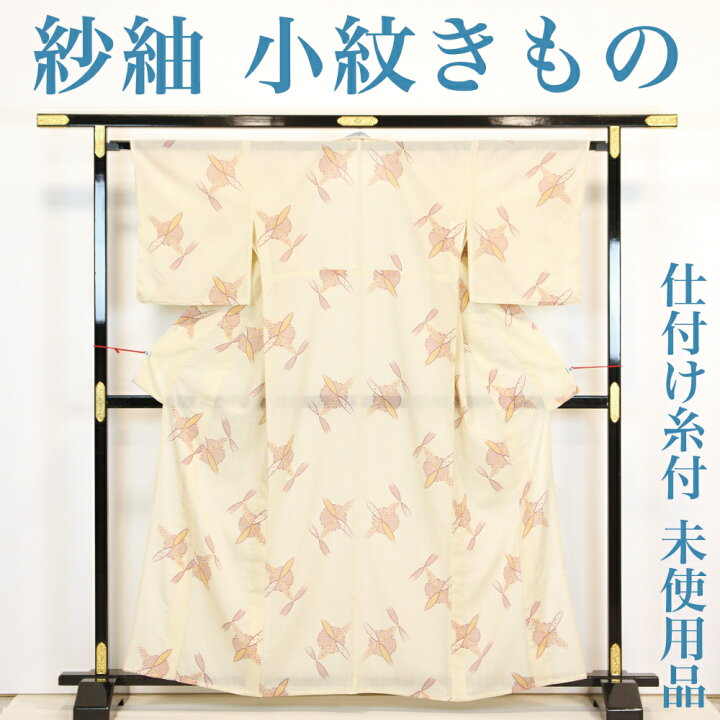 楽天市場】【未使用品】 紗紬 小紋きもの 【リサイクル】仕付け糸付き 