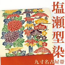 楽天市場】紅型 名古屋帯 リサイクル（種類（帯）名古屋帯）の通販 