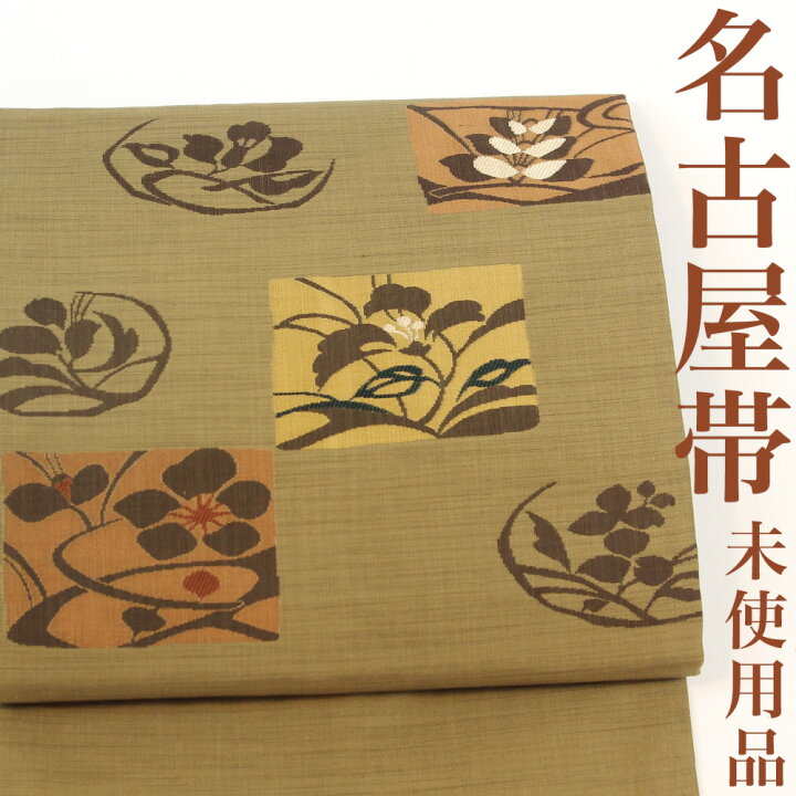楽天市場】【リサイクル】 名古屋帯 【未使用品】 紬地 色紙に花 