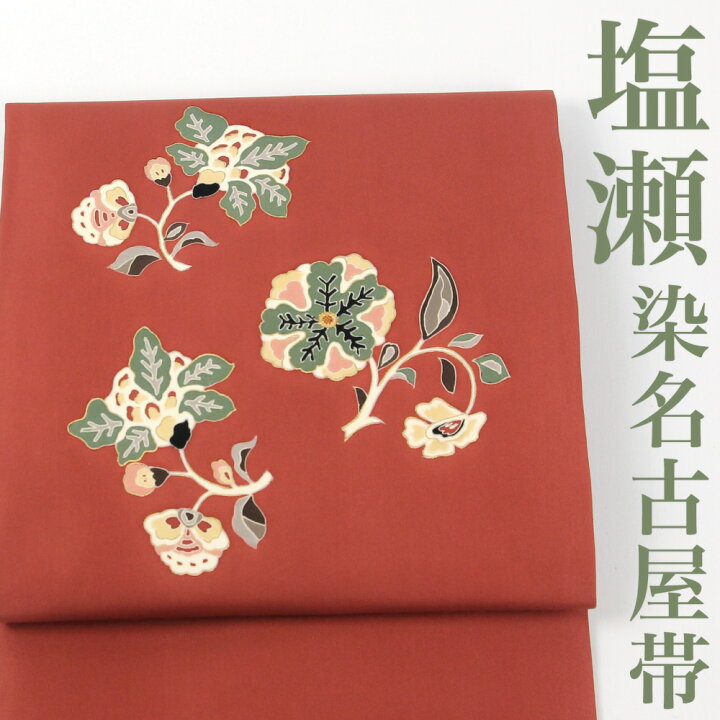 楽天市場】【リサイクル】 名古屋帯 【塩瀬】 染め 唐花 刺繍 金彩  