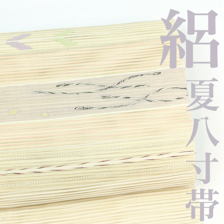 楽天市場】【夏八寸】 名古屋帯 【リサイクル】 絽 横段 すくい織 夏帯 