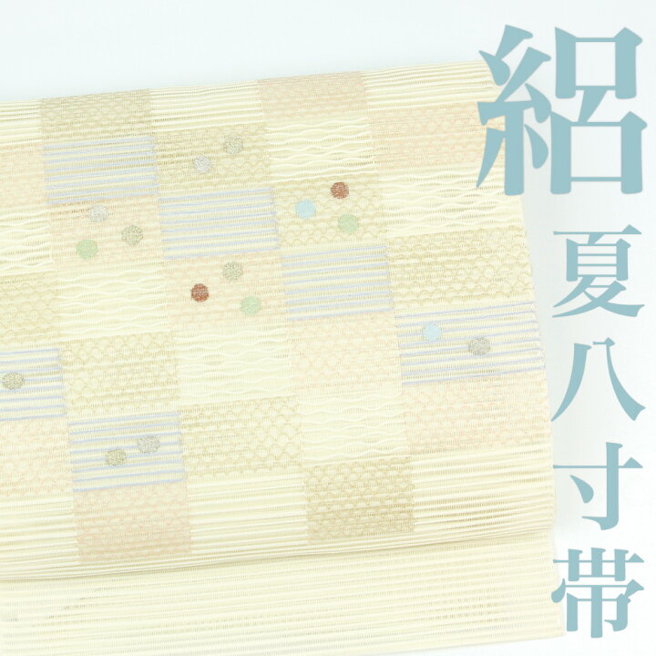 楽天市場】【夏八寸】 名古屋帯 【リサイクル】 絽 すくい織 市松 水玉 